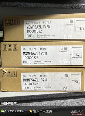 MSMF5AZL1v2M，MHMF5AZL1B2M(议价商品）