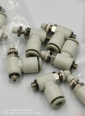 SMC型 白色气动接头新款调速阀，AS1201F-M5-04(议价商品）