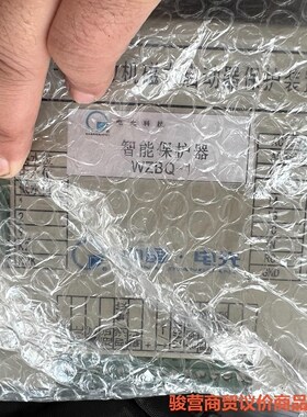 电光保护器Q1，Q1N，Q7，6DG，全新看上的来撩骏营商贸—议价