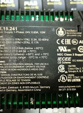 PULS普尔世电源模块:ML15.241，全新不带包装(议价商品）