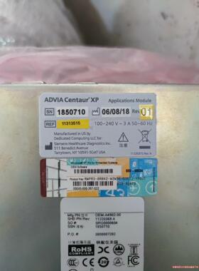 siemens advia centaur xp  电脑主机议价商品