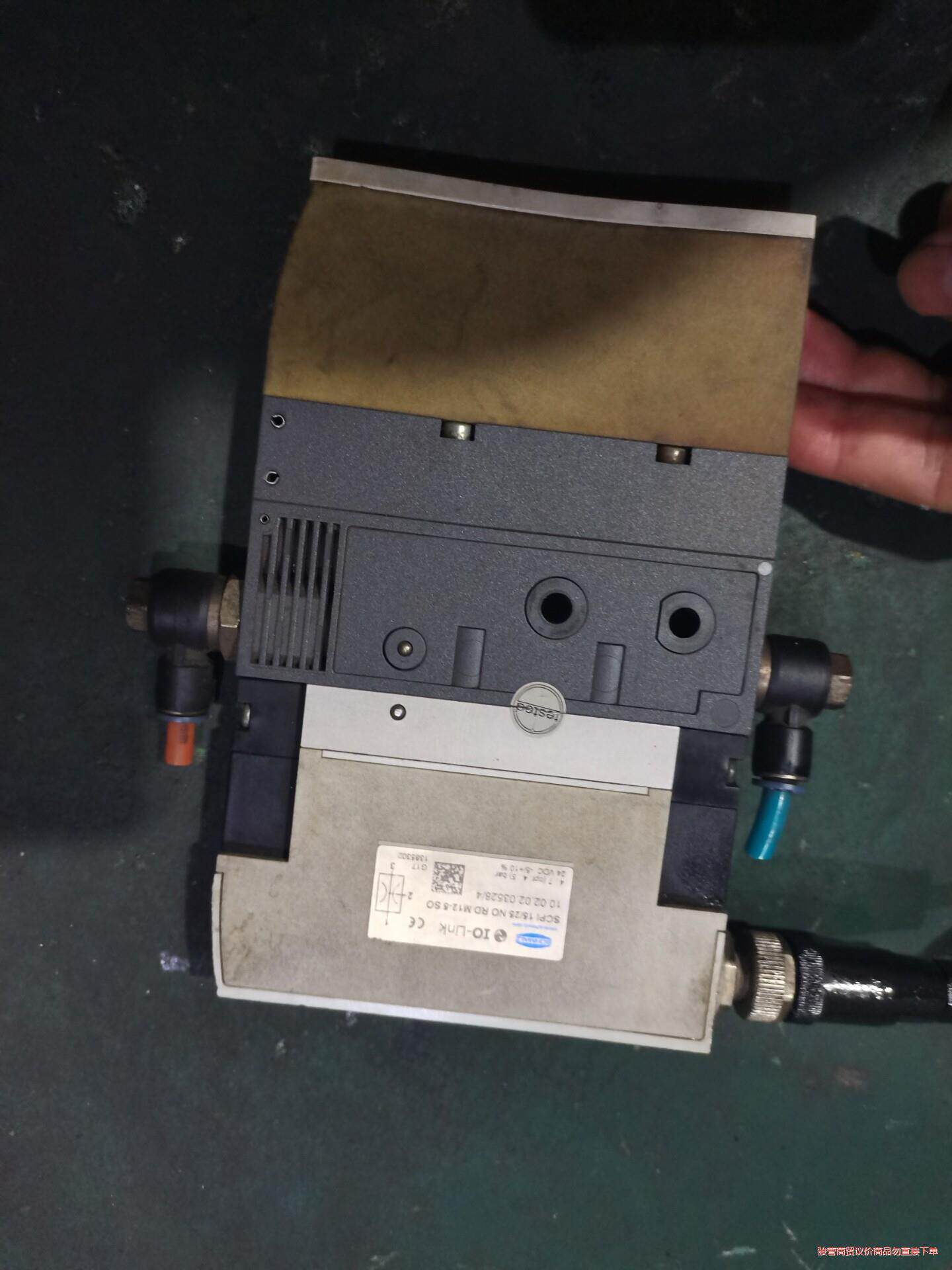 拆机舒迈茨IO-LINK真空发生器SCPi 15/25 NO议价商品