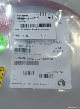 0051-13087 AMAT射频软管，实物一根，全新未拆封(议价商品）