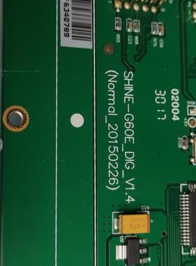 金溢SHINE - G60E 、I型DSRC微波天线设备骏营议价商品