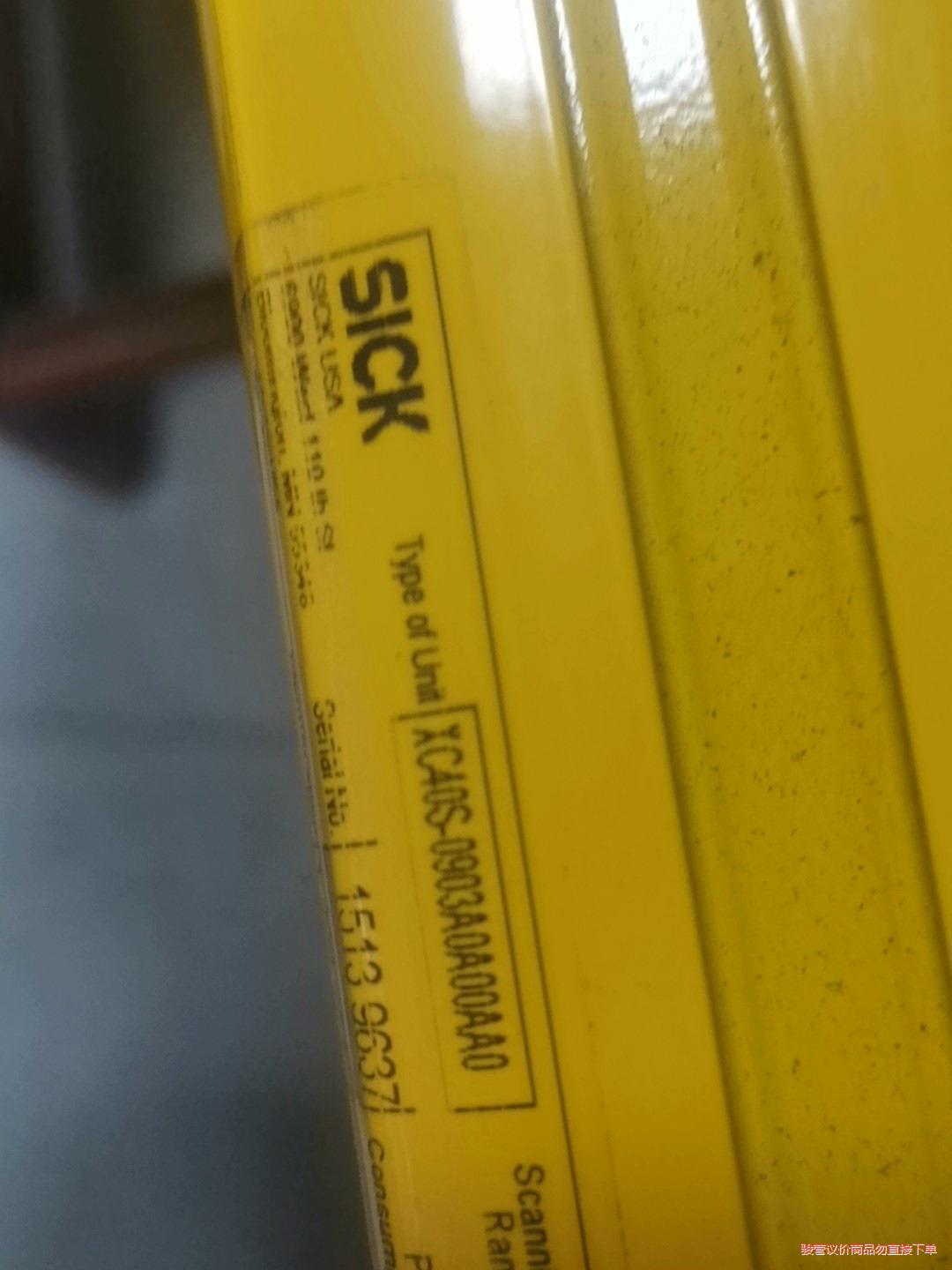 SICK西克   C4000安全光栅三对(议价商品）