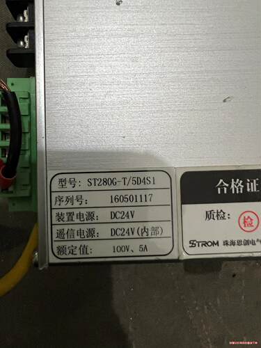 通用型保护装置ST280G-T 珠海思创(议价商品）