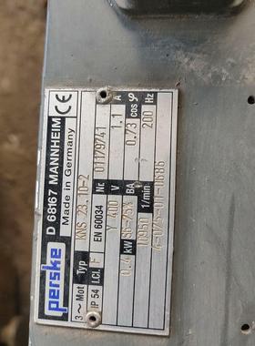德国Perske高速主轴电机带夹具D68167