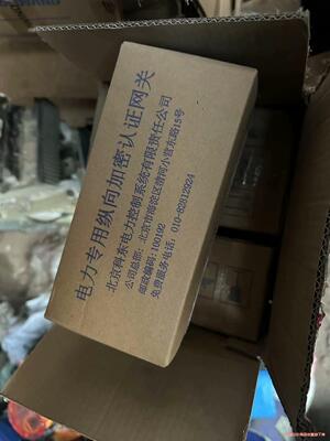 PSTunnel-2000T电力专用纵向加密认证网关，全新原(议价商品）