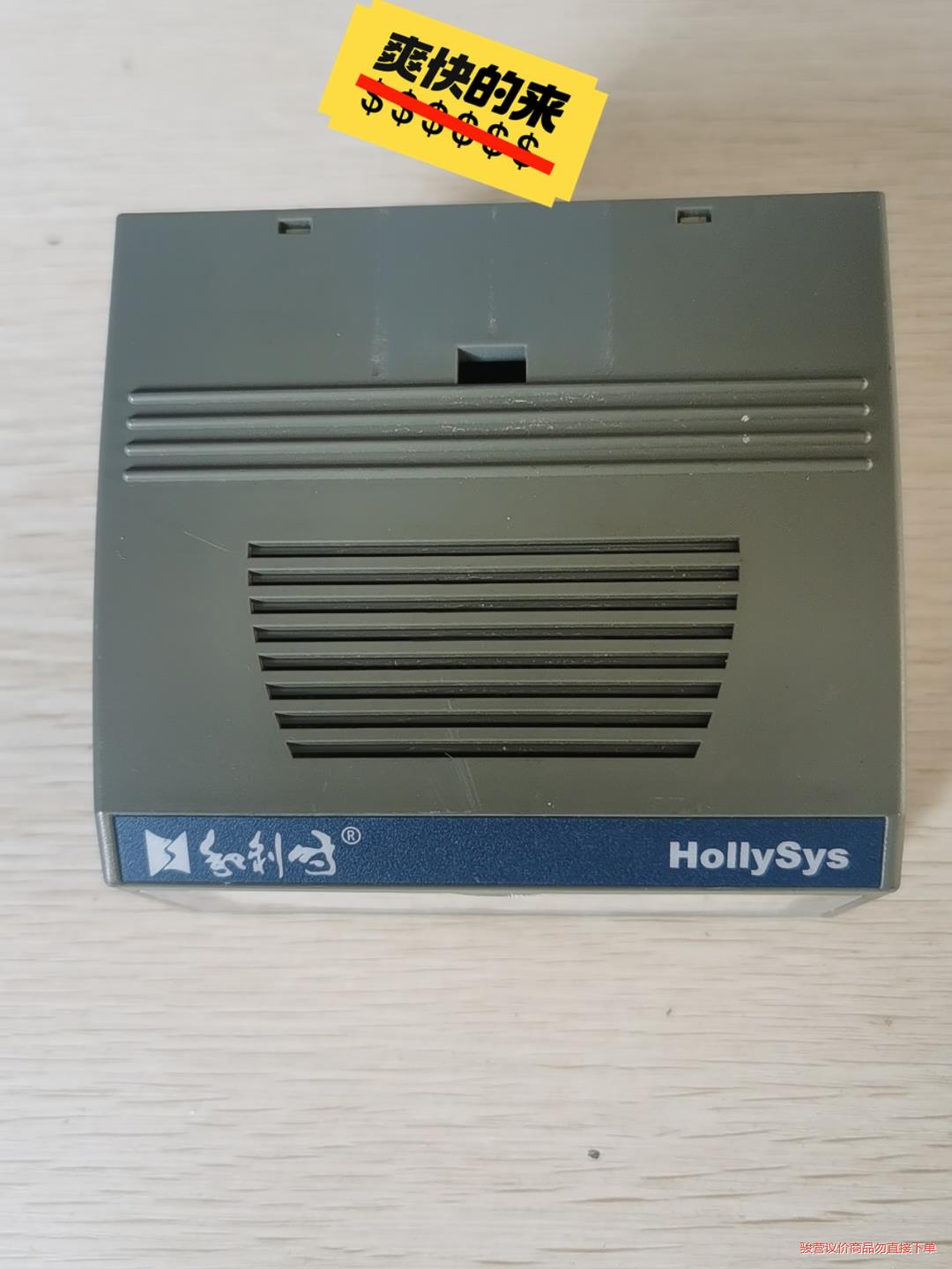 原装正品 霍尼韦尔 FM148A-C06  成色漂亮，功能包议价商品