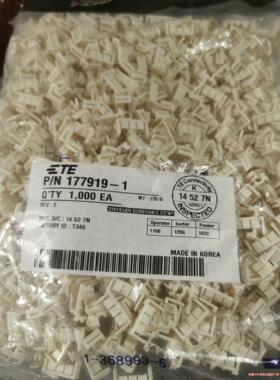 177919-1(TE) 进口胶壳连接器 177919-1(议价商品）
