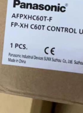 Panasonic/松下 FPXH-C60T的盒子，松下PL议价商品