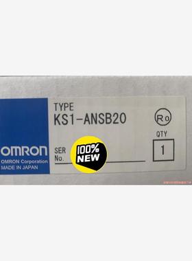 100%原装正品欧姆龙KS1-ANSB20(议价商品）