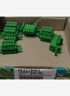 2869728 DIN导轨总线连接器 全新菲尼克斯(议价商品）