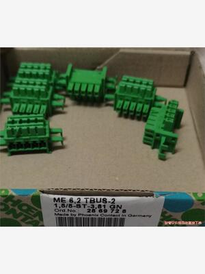 2869728 DIN导轨总线连接器 全新菲尼克斯(议价商品）