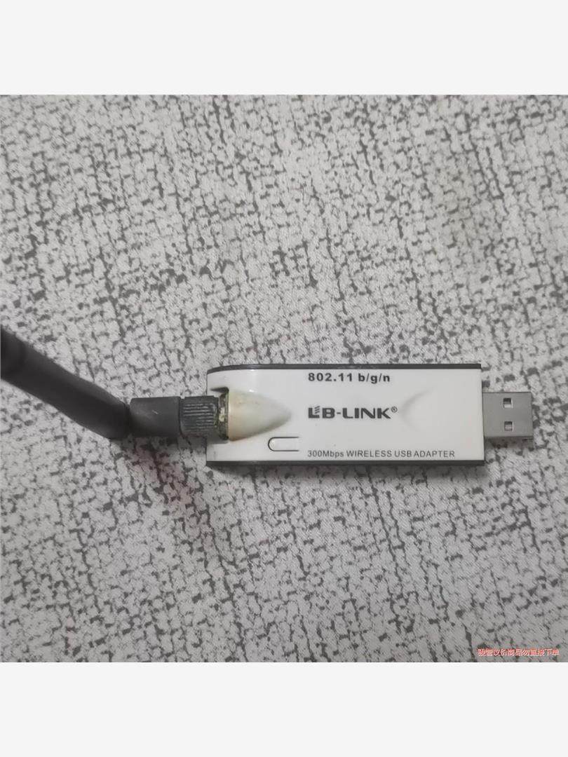 闲置无线网卡  以前康佳电视机上用的  LB-Link型号：(议价商品）