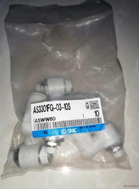 SMC全新正品AS3301FG-03-10S耐腐蚀节流阀，实