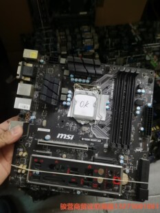 微星B150M-M0RTAR 主板 全好骏营商贸—议价