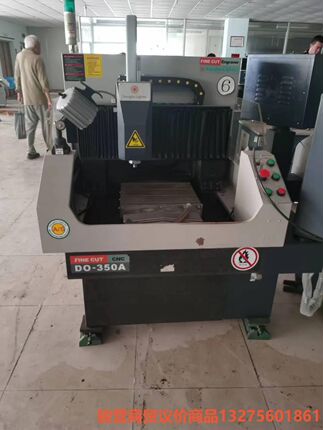 二手CNC 雕刻机DO－350A，功能完好，议价出售骏营商贸-议价