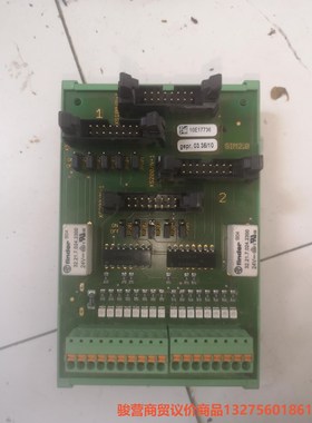 通信板Sim 2.0  X100/N-1 10E17736骏营商贸—议价