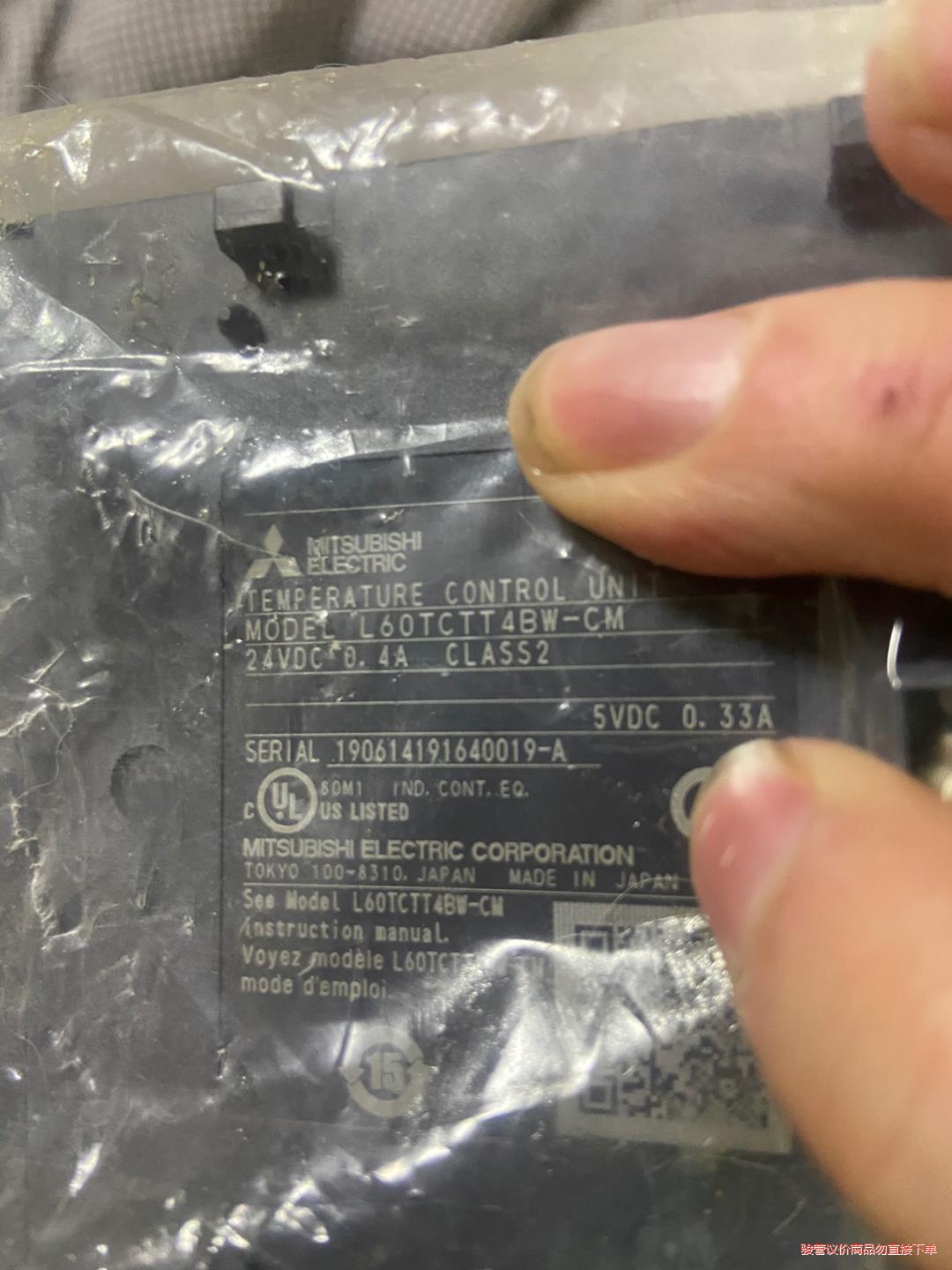 全新三菱无外包装 L60TCTT4BW-CM现货一个(议价商品）