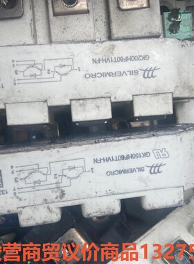 GK150HF60T1VH-FN/GK200HF60IGBT骏营商贸-议价