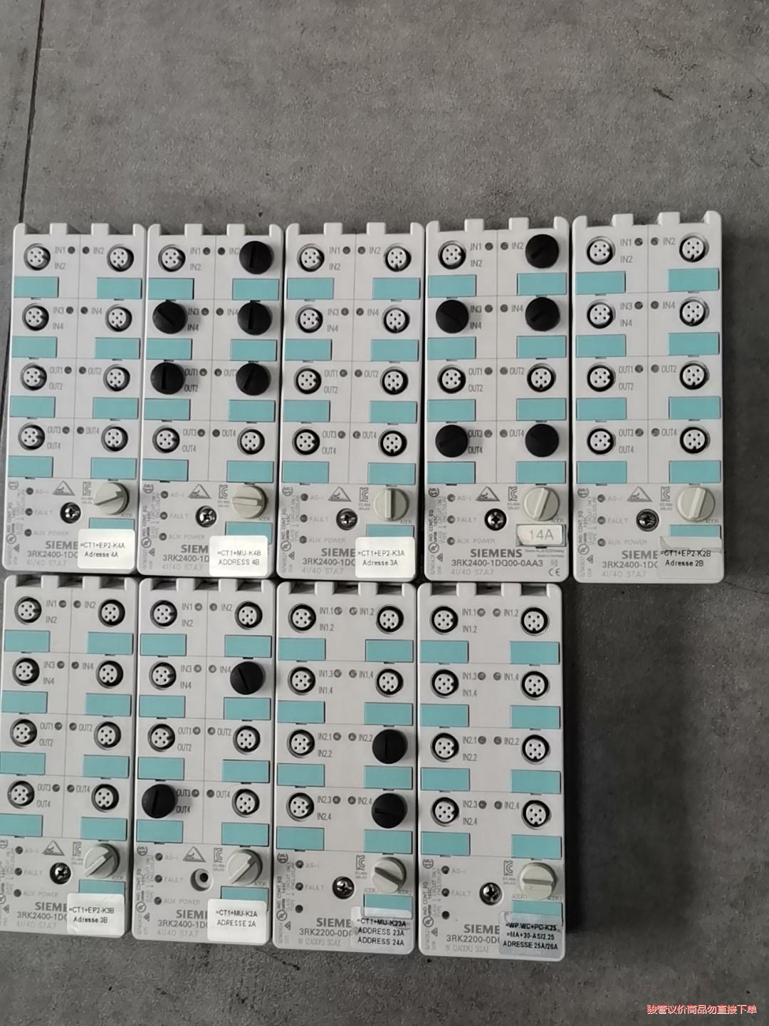 西门子紧凑模块 3RK2400-1DQ00-0AA3拆机7台(议价商品）
