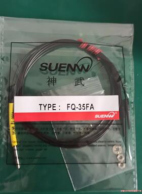 FU-35FA/FQ-35FA议价商品