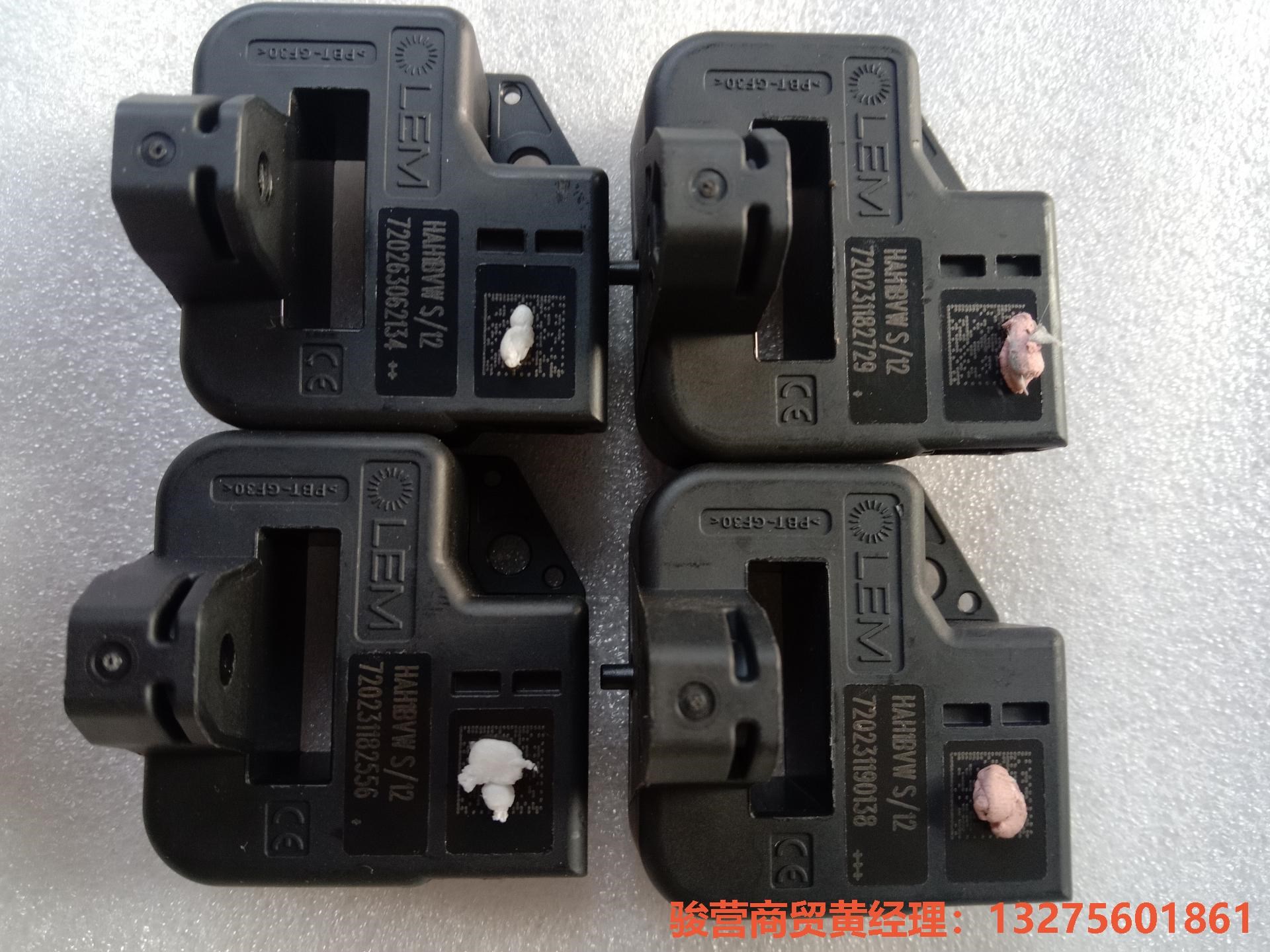 HAH1BVW S/12 LEM 电流传感器 拍前议价骏营商贸—议价