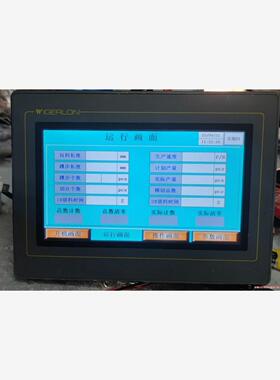 微朗触摸屏TE 8070A2-30ST-P1N1C57(议价商品）