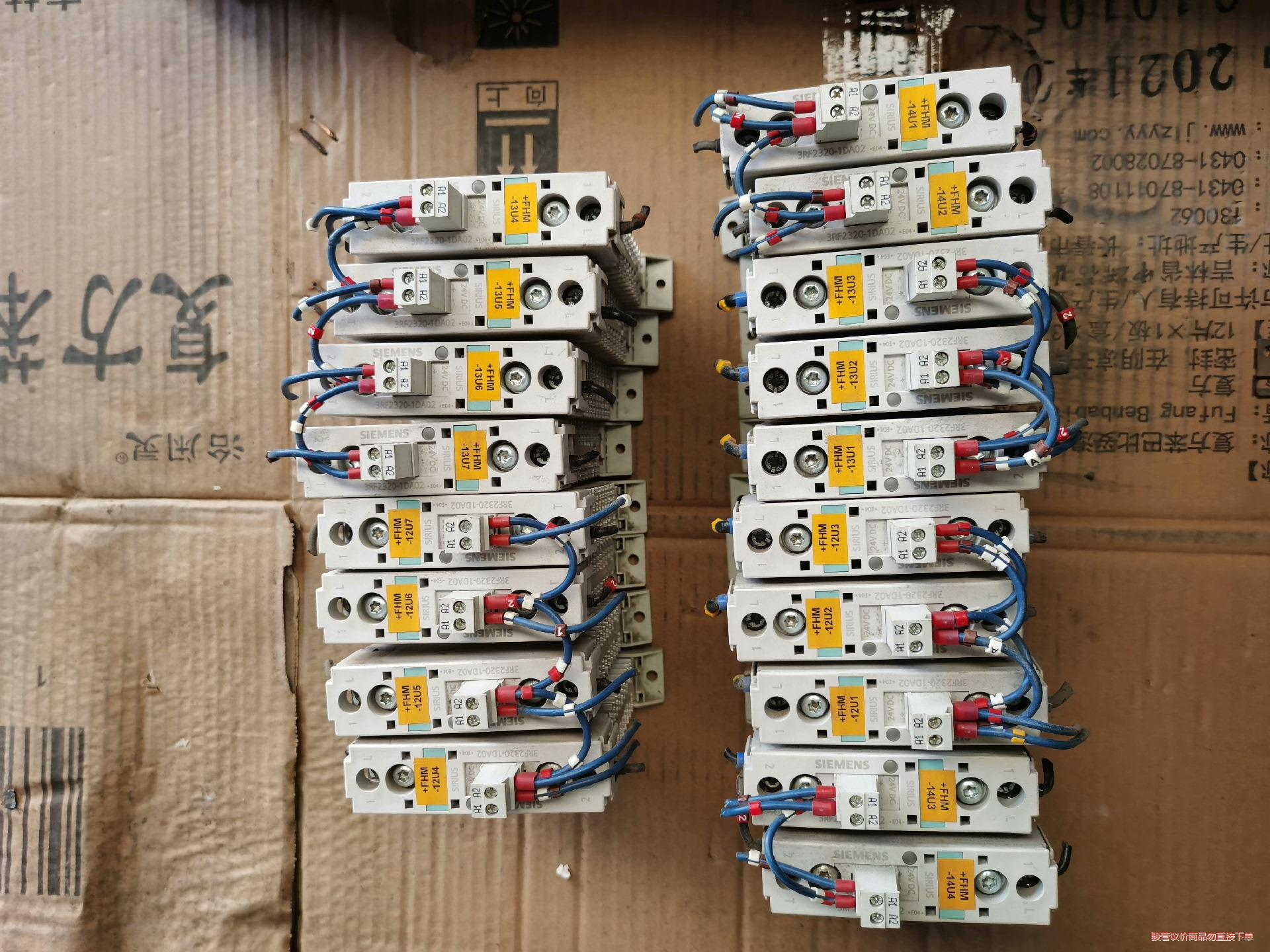 西门子固态继电器二手拆机3RF2320-1DA02实物照片议(议价商品）