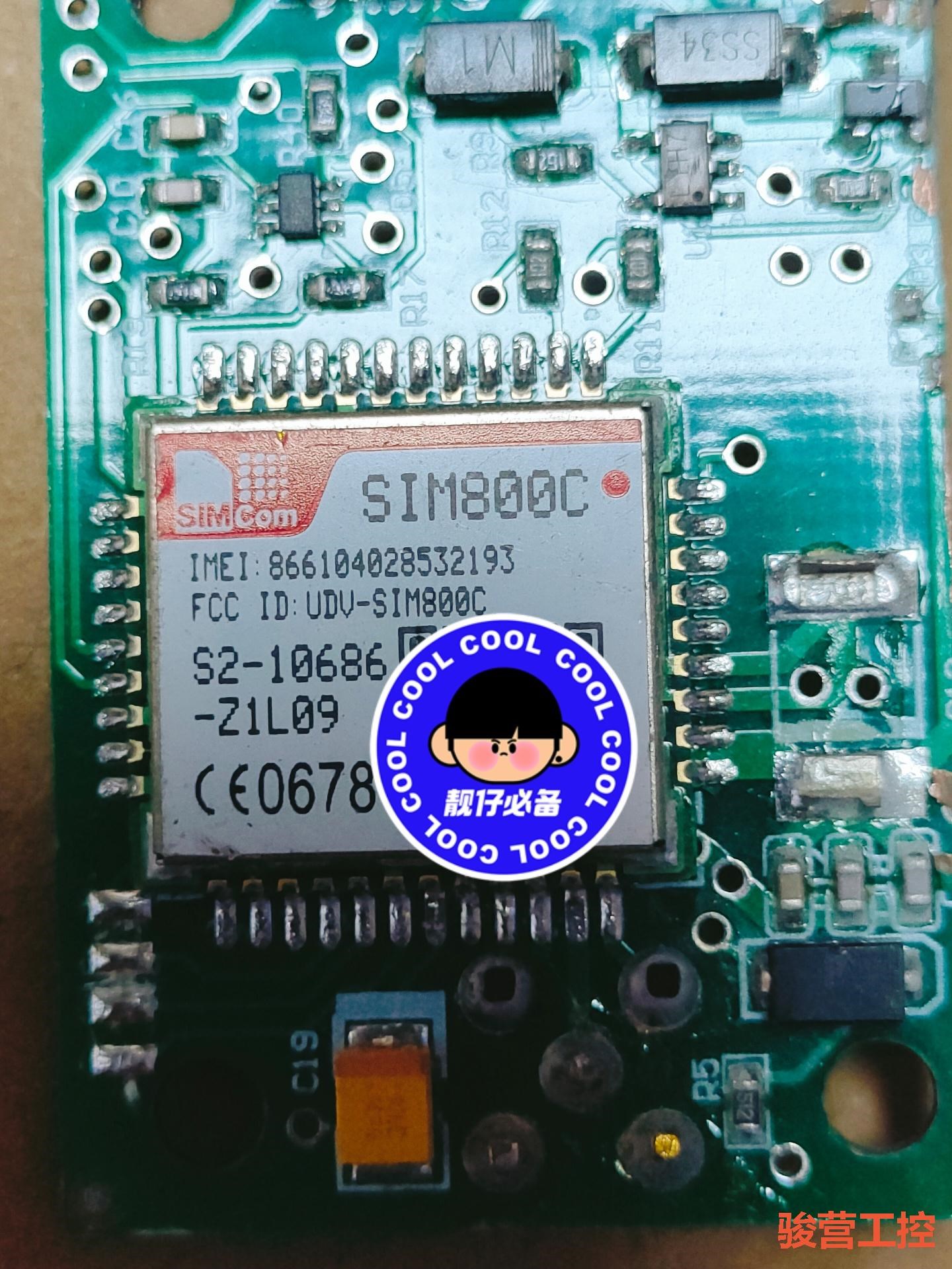 SIM800C拆机件 现货  议价骏营商贸—议价