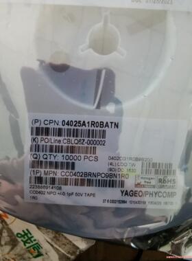 04025A1R0BATN陶瓷电容议价商品