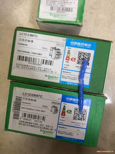 正品施耐德，LC1D25M7C，单价顺丰到付，(议价商品）