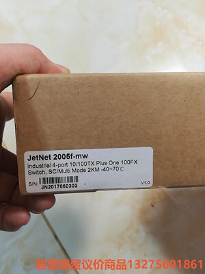 jetnet2005f-mw全新原装工业交换机，骏营商贸-议价