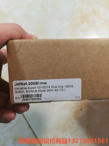 jetnet2005f-mw全新原装工业交换机，骏营商贸-议价