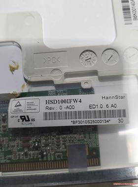 十寸液晶屏幕，hsd100ifw4还有fw1，2.的液晶屏幕议价商品