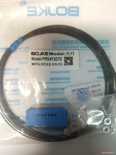 全新原装正品博亿精科光纤线PRS4Y20TZ光电开关感应器(议价商品）