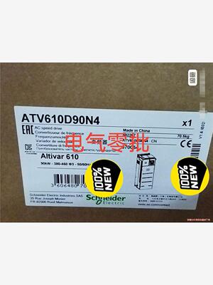 ATV610D90N4  现货一台，先到先得，施耐德变频器，(议价商品）