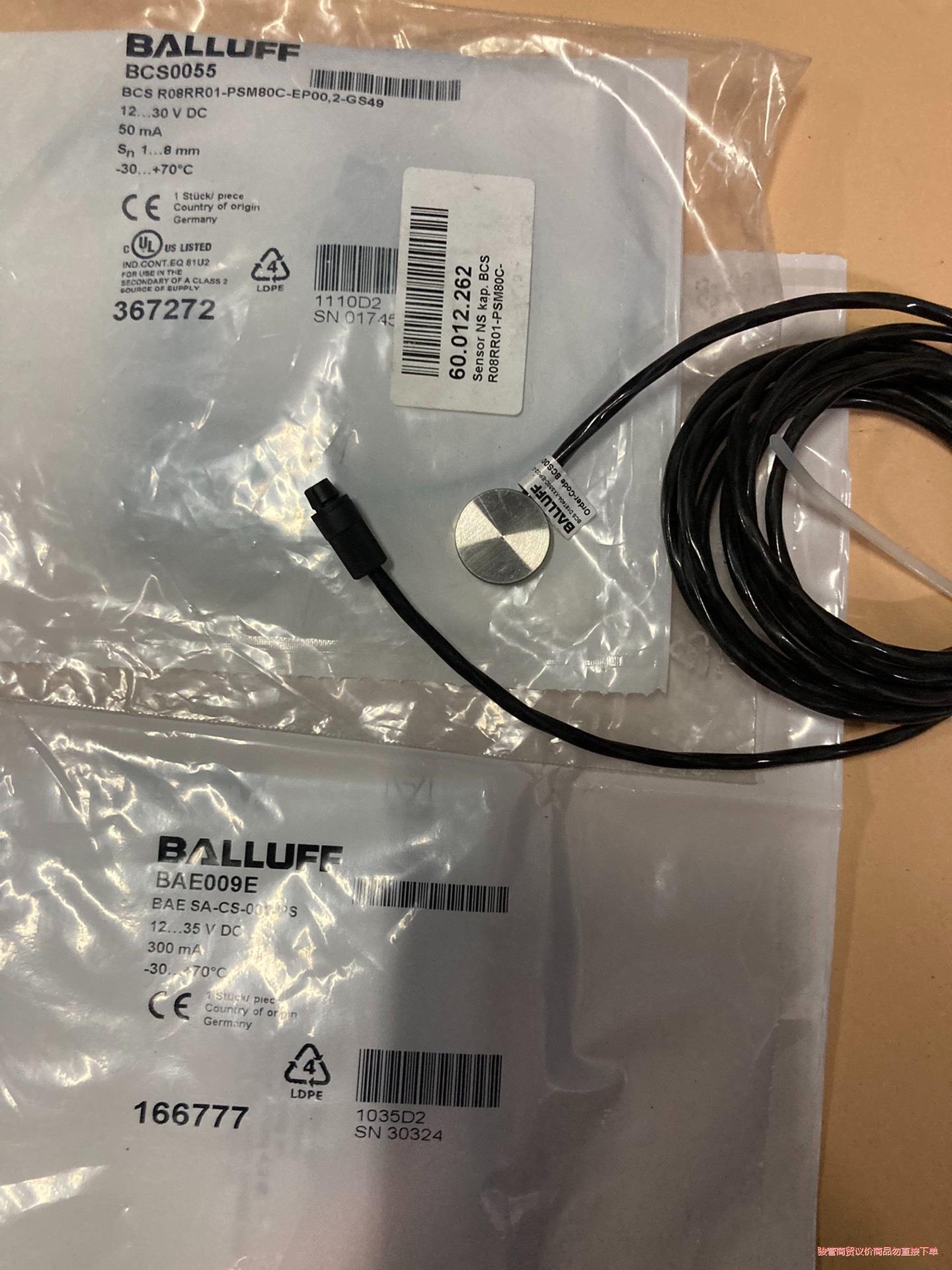 Balluff巴鲁夫BAE009E BAESA-CS-001议价商品