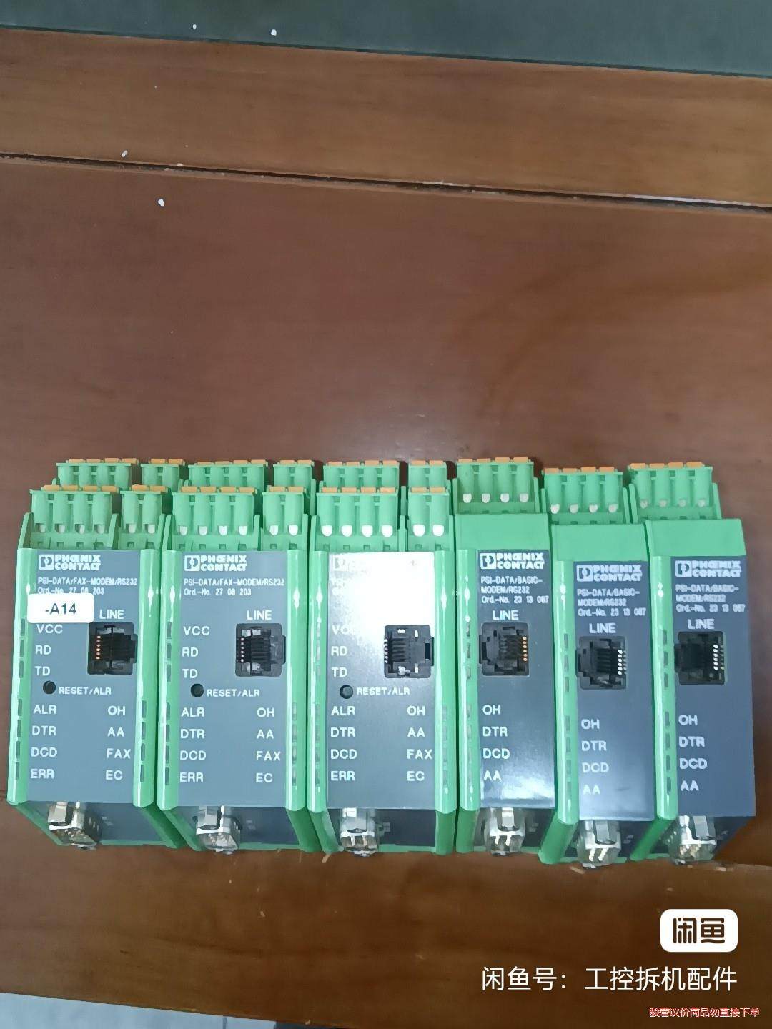 原装正品 菲尼克斯调制解调器  2708258 三台，231(议价商品）