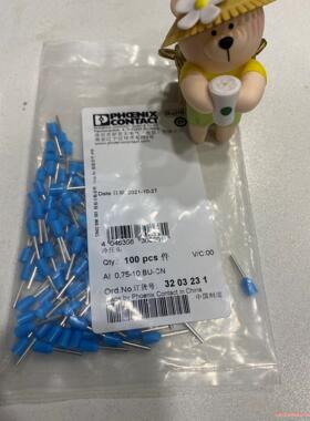 端子 菲尼克斯3203231 AI0.75-10BU CN(议价商品）