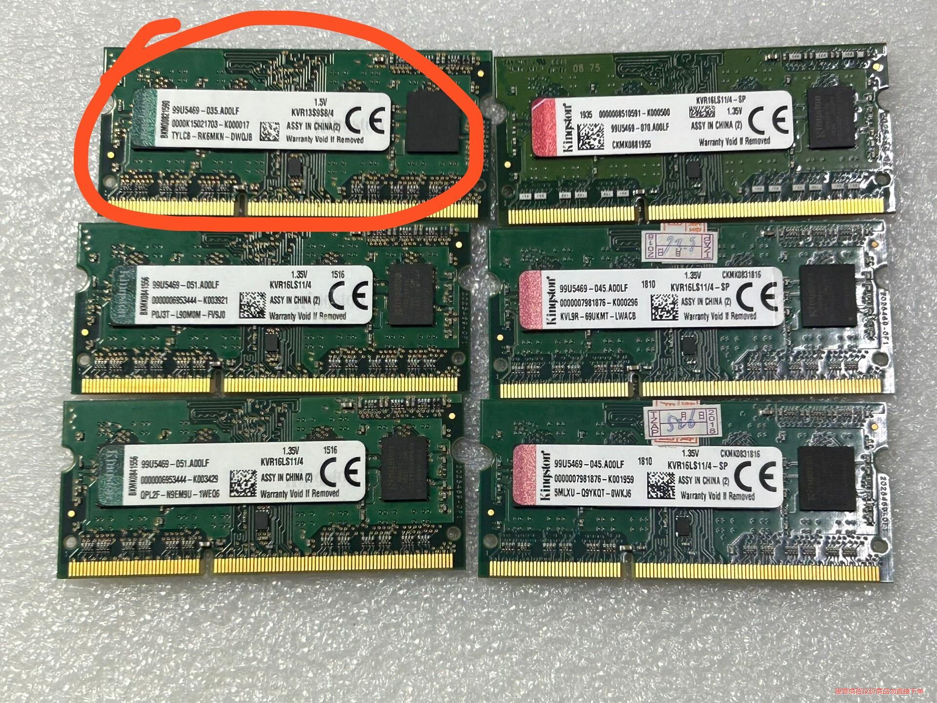 拆机 金士顿4G DDR3L笔记本内存  笔记本拆机6条，请议价商品 电子元器件市场 其它元器件 原图主图