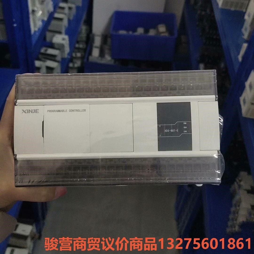 信捷PLC可编程控制器XD3-60T-E骏营商贸—议价