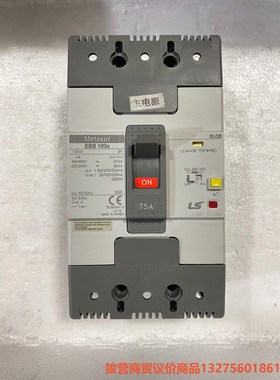 产电LS 3P75A塑壳漏电保护器 EBS103c 正品拆机骏营商贸-议价