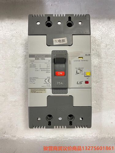 产电LS 3P75A塑壳漏电保护器 EBS103c 正品拆机骏营商贸-议价
