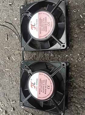 28包邮两个铝壳220V风扇9225HBL，细节看图。