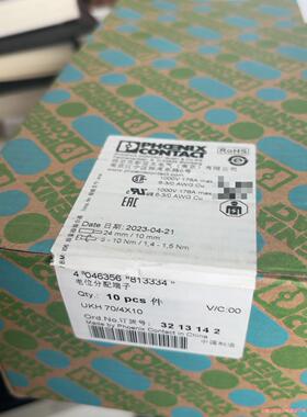 UKH 70/4X10菲尼克斯订货号3213142 Phoe(议价商品）