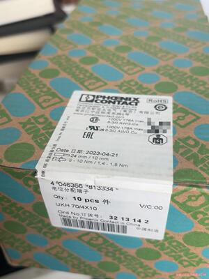 UKH 70/4X10菲尼克斯订货号3213142 Phoe(议价商品）