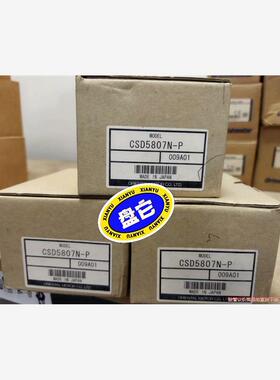 东方驱动器CSD5807N-P(议价商品）