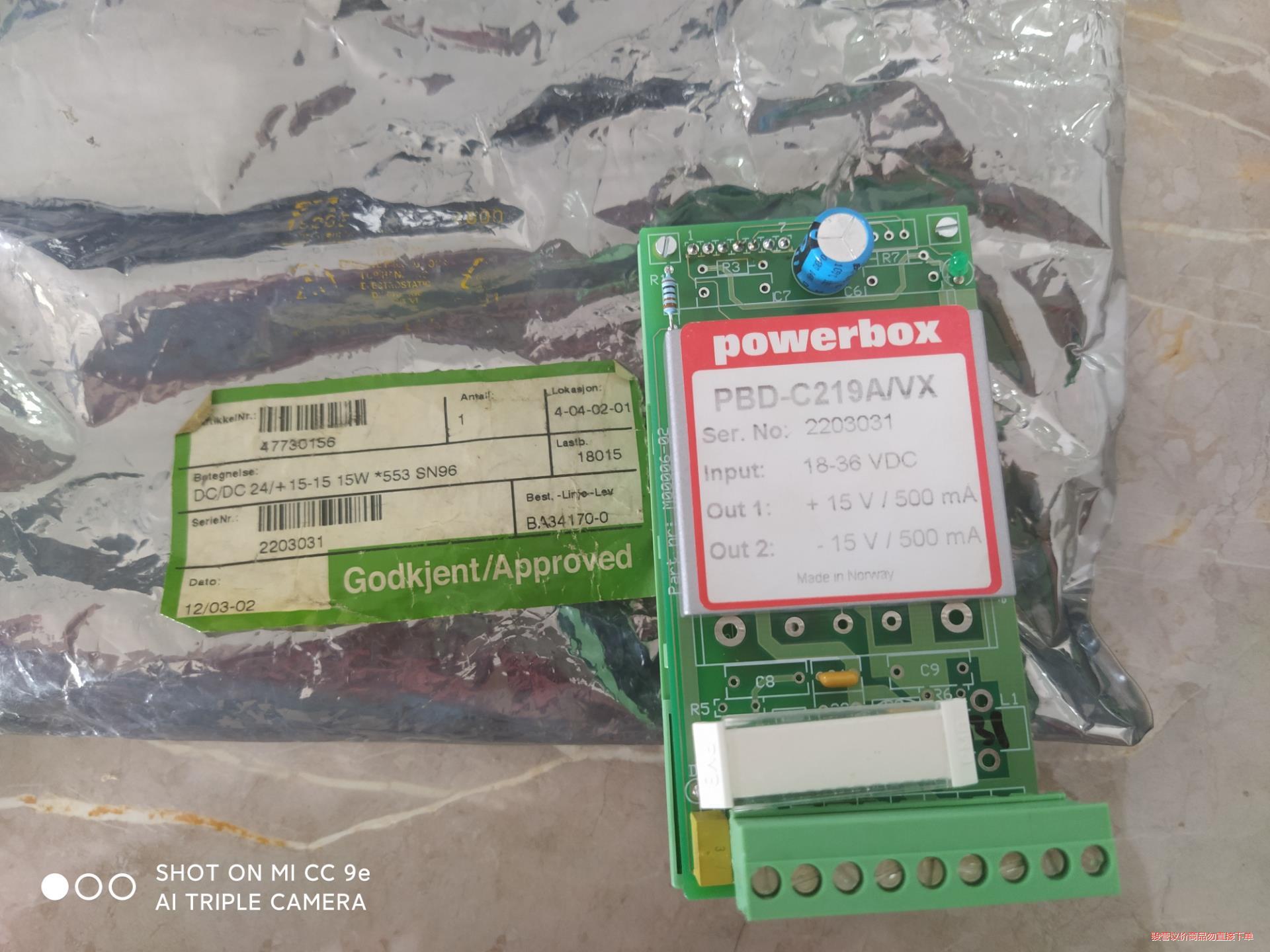 Powerbox  PBD-C219A/VX  控制卡 全新(议价商品）